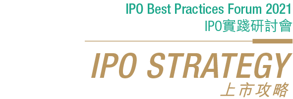 IPO Best Practices Forum 2021